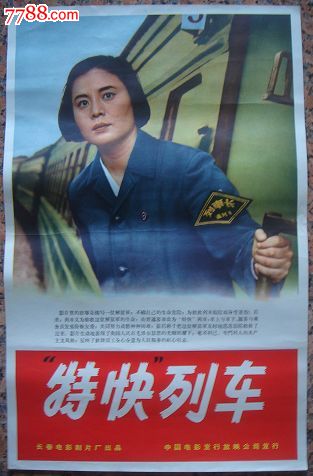 哪里可以制作克罗地亚护照